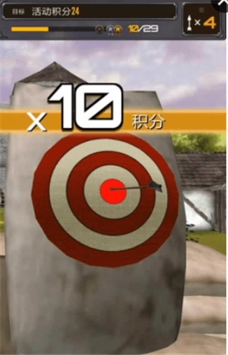 近朱者赤 近箭者死官方版