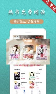 趣阁阅读安卓官方版