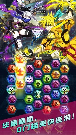 遗落辉石正版下载