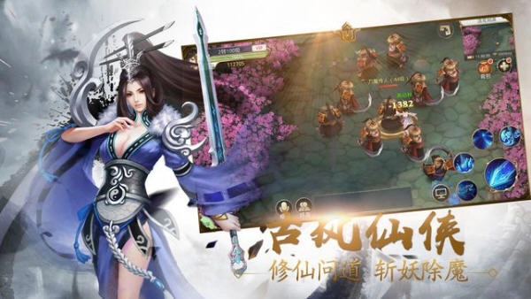 游戏截图