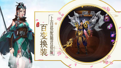 仙道轮回劫免费原版图1