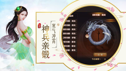 仙道轮回劫免费原版图3