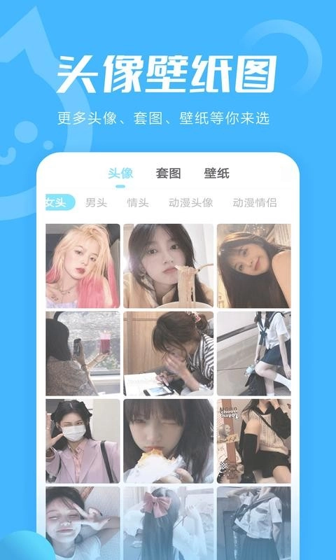 小妖精美化最新版图4