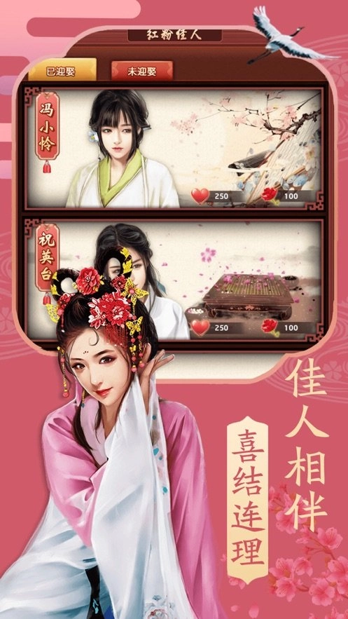 穿越古代当大官免费原版图5