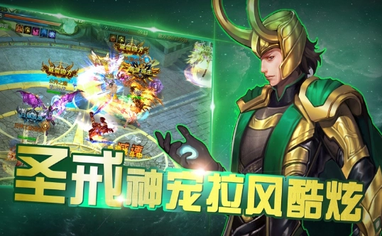 游戏截图