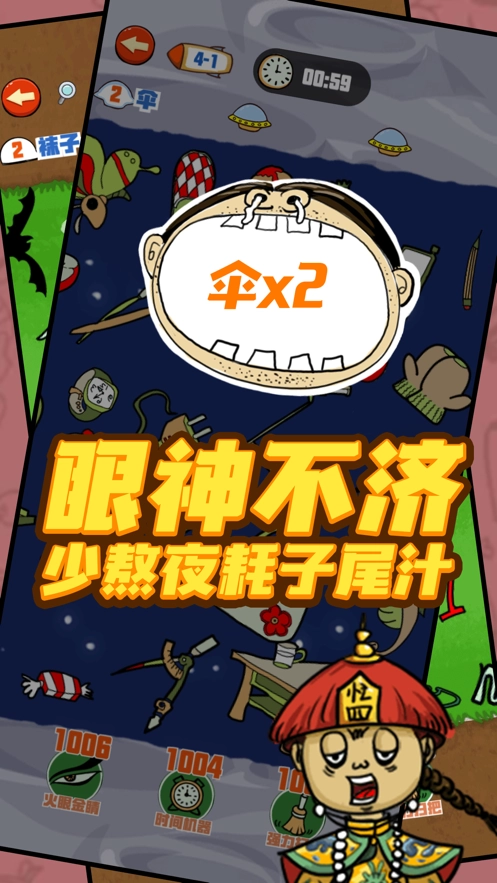 找你妹手机最新版