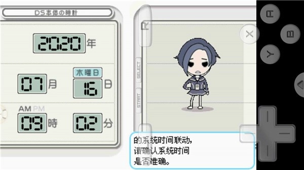 爱相随游戏安装包