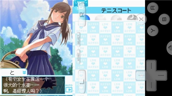 爱相随游戏安装包