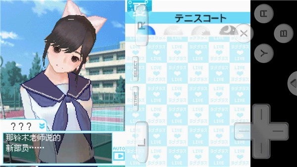 爱相随游戏安装包