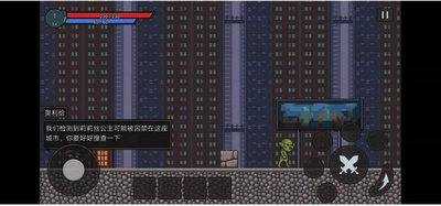 正义的伙伴最新免费版