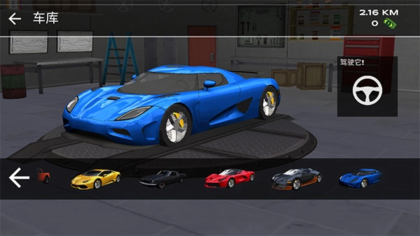 超凡赛车官方最新版