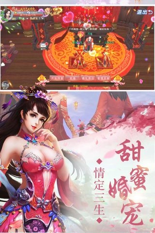 炎黄大陆游戏安装包图2
