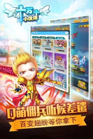 游戏截图