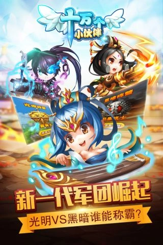 游戏截图
