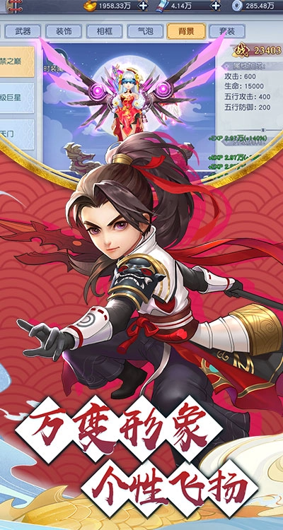梦幻武林安装包下载