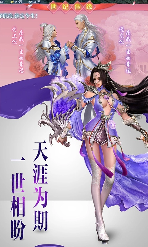 凉莽传说官方正版图3