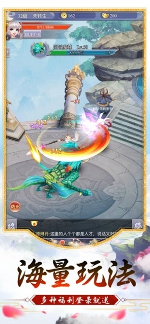 游戏截图