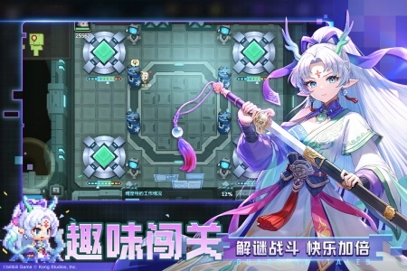 坎特伯雷公主与骑士唤醒冠军之剑的奇幻冒险vivo版(3)