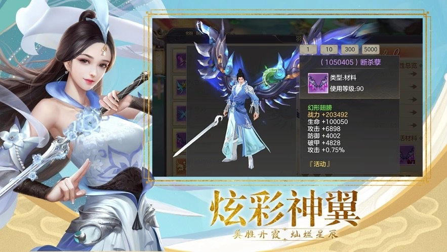 游戏截图