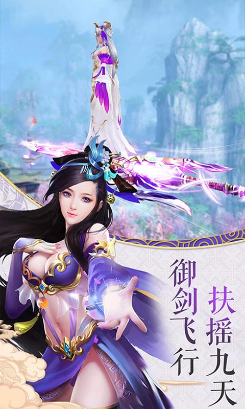 斗战封仙2