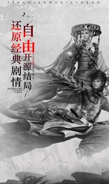 斗侠游戏绿色版图4