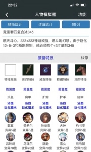 顽皮兔安卓直装版图4