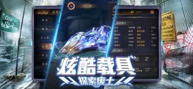 末日尸潮特种兵(1)