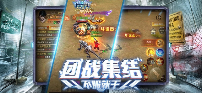 末日尸潮特种兵(2)