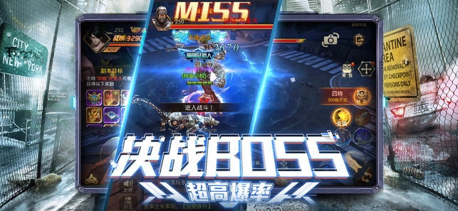 末日尸潮特种兵(3)