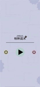 特种战术(Vodobanka)安卓免费版(1)