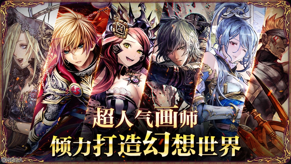 零之弑神手游直装版图2