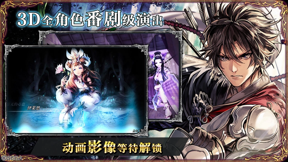 零之弑神手游直装版图3
