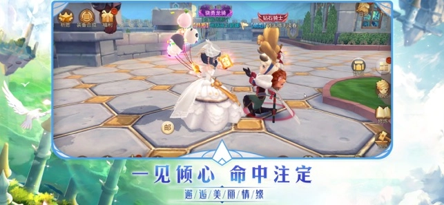 异世界之旅 异世界之旅