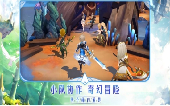 异世界之旅 异世界之旅