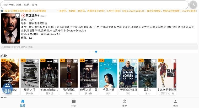 毛坯资源免费版图2
