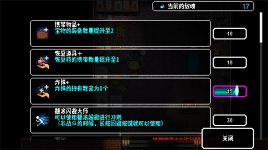 弑神少女炸裂树莓浆(raspberrymash)官方最新版(3)