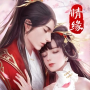 剑玲珑之我是仙凡手机版