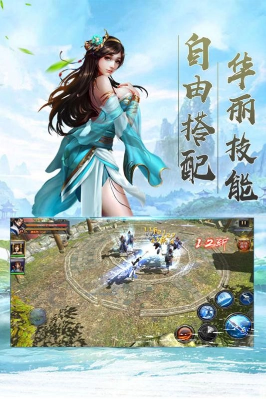 游戏截图