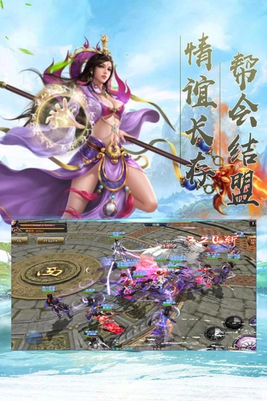 游戏截图