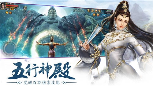 洪荒魔道(3)