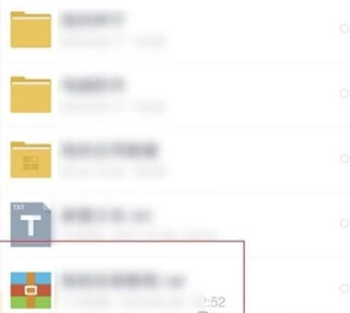 百度网盘联运版安卓下载