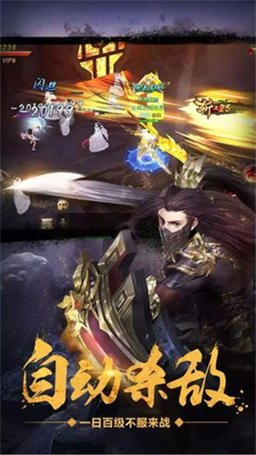 山海异兽猎人官方正版图2