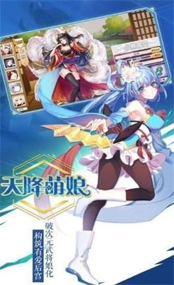 冰火女武神手机版图3