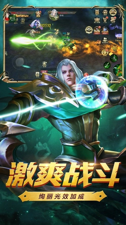 天魔契约正版图3
