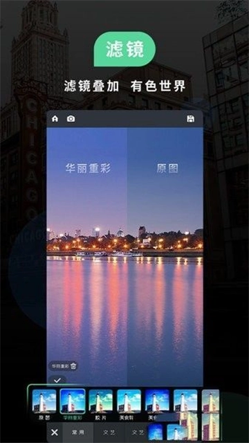 miui相机安卓官方版图2