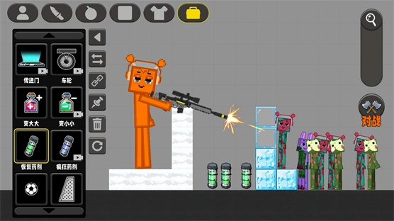 趣味梦幻乐园手机免费版