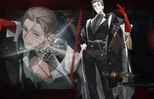 夜幕之下游戏(4)