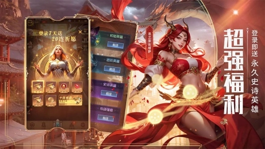 狼人对决哔哩哔哩版图7