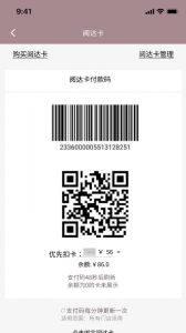 阅达书城官方正版图4
