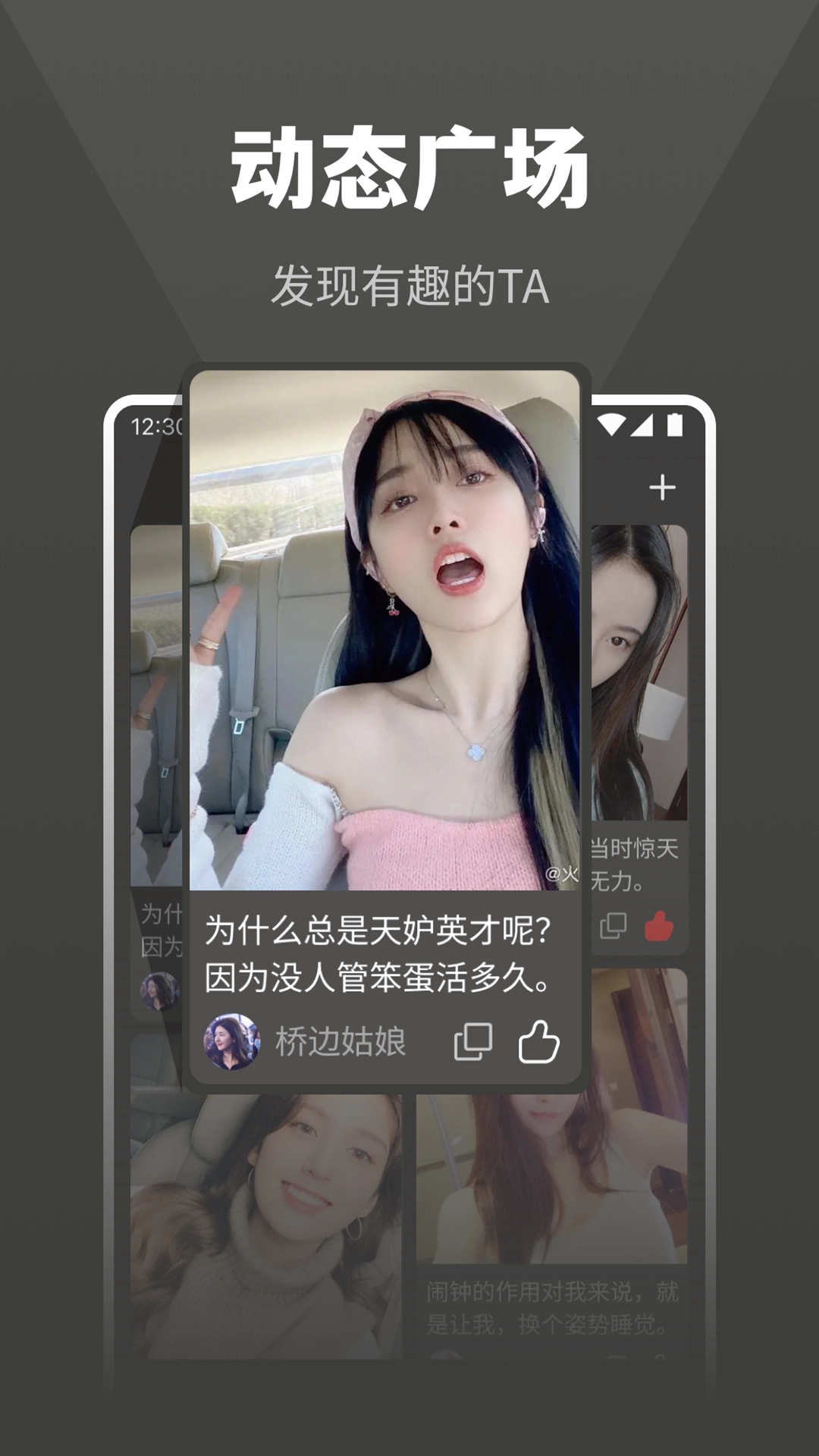 多阅小说最新版图3